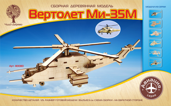 80080_printK